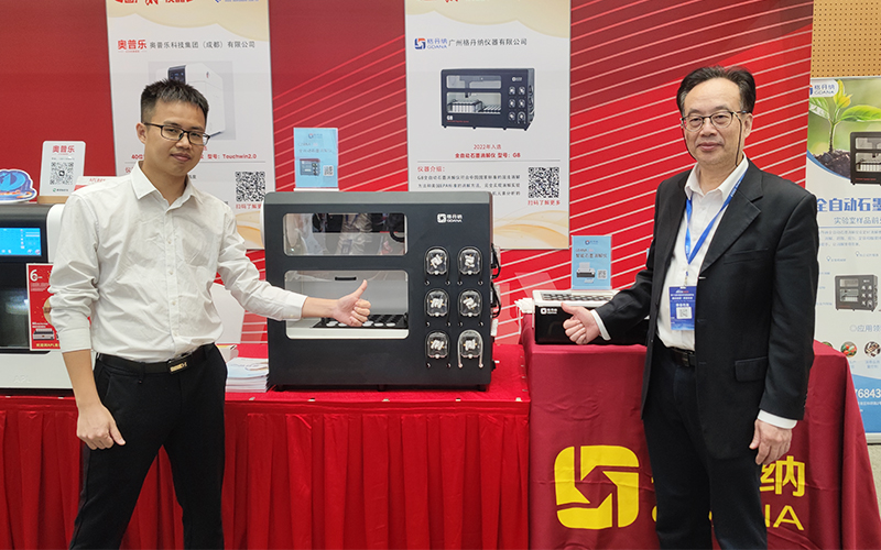 全自動石墨消解儀、智能石墨消解儀和玻璃陶瓷電熱板