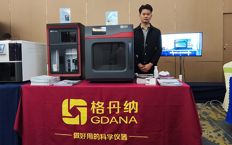 格丹納攜全自動凱氏定氮儀和微波消解儀亮相華南區(qū)第三方檢測機構(gòu)負(fù)責(zé)人年會